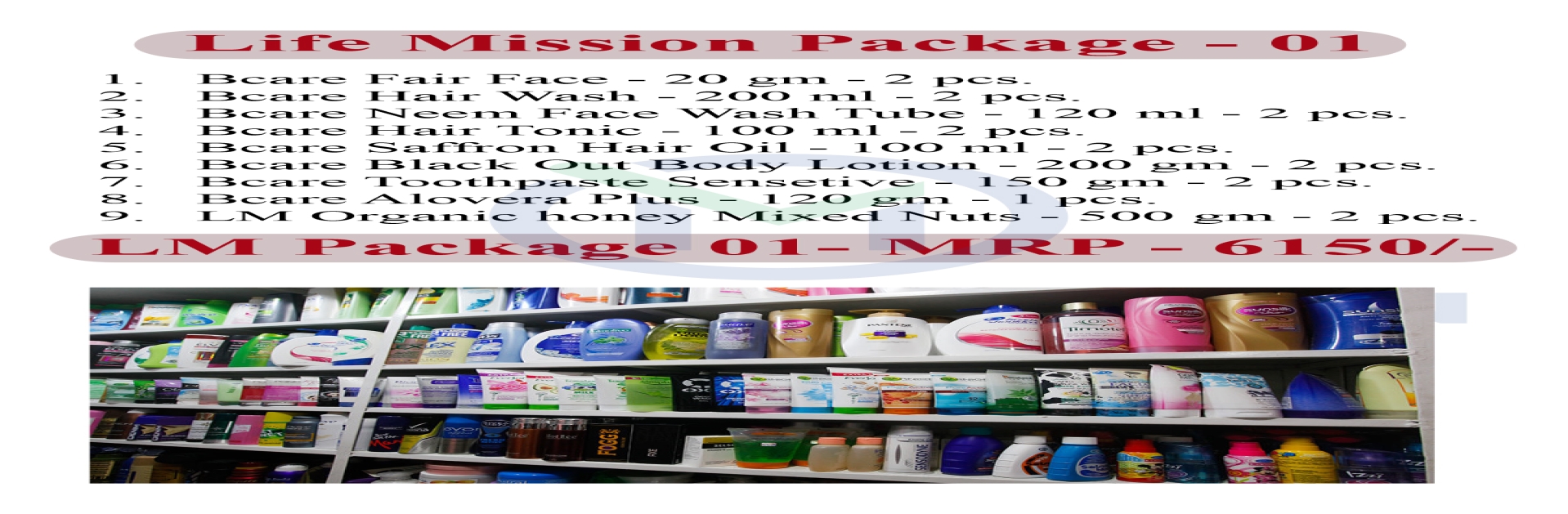 LM Package Cosmetics- 01