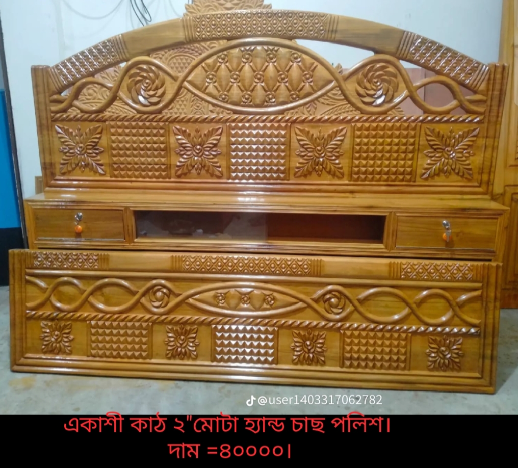 একাশী বক্স খাট 